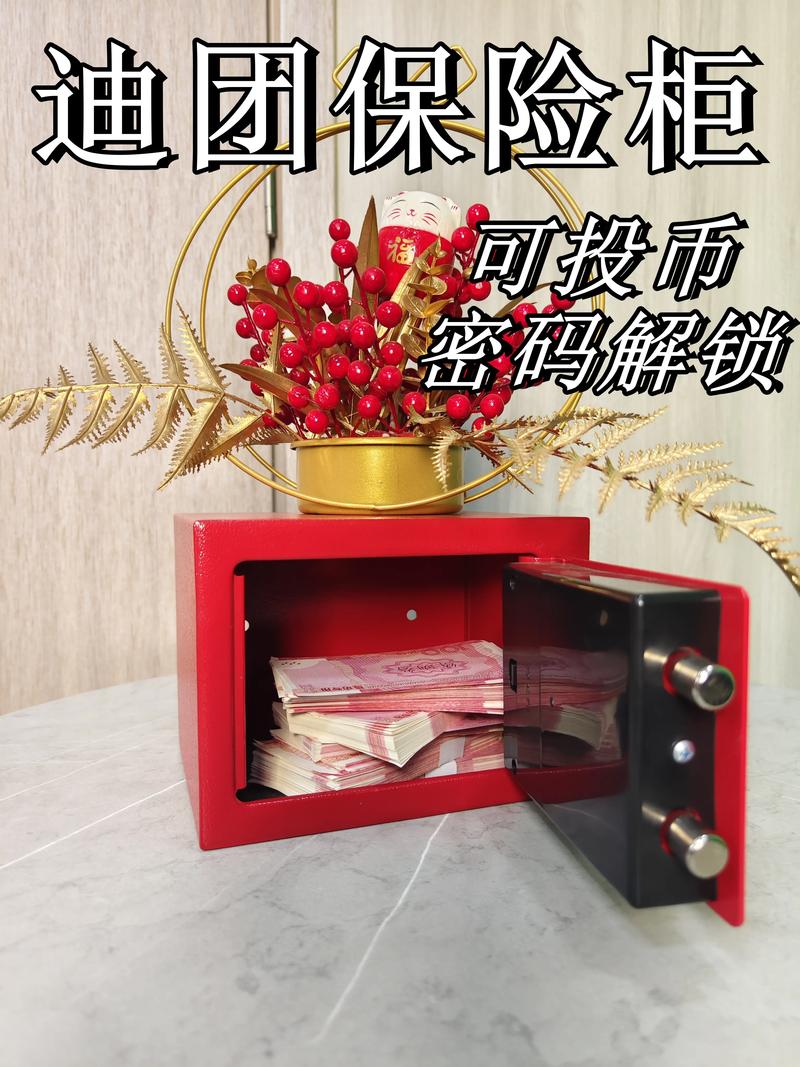 培养孩子的存钱习惯，从这个保险柜开始